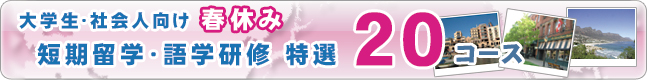 �l�N�V�X���I�@�Z�����w�E��w���C �Q�O�R�[�X