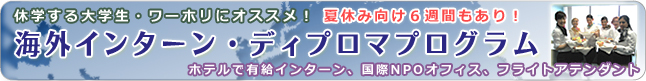 �C�O�C���^�[���E�f�B�v���}�v���O����