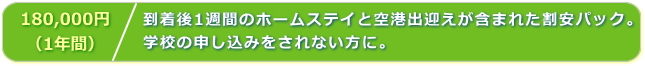 �x�[�V�b�N�E�T�|�[�g�E�p�b�N