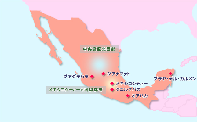 メキシコMAP