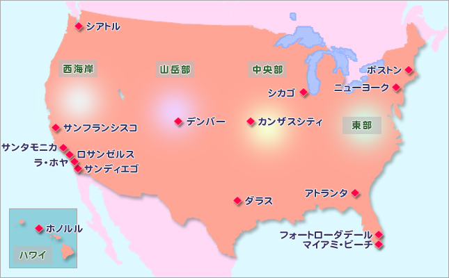 アメリカMAP