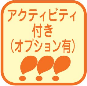 日本語緊急電話サポート