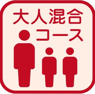 日本人スタッフ常駐