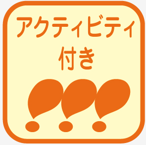 日本人スタッフ常駐